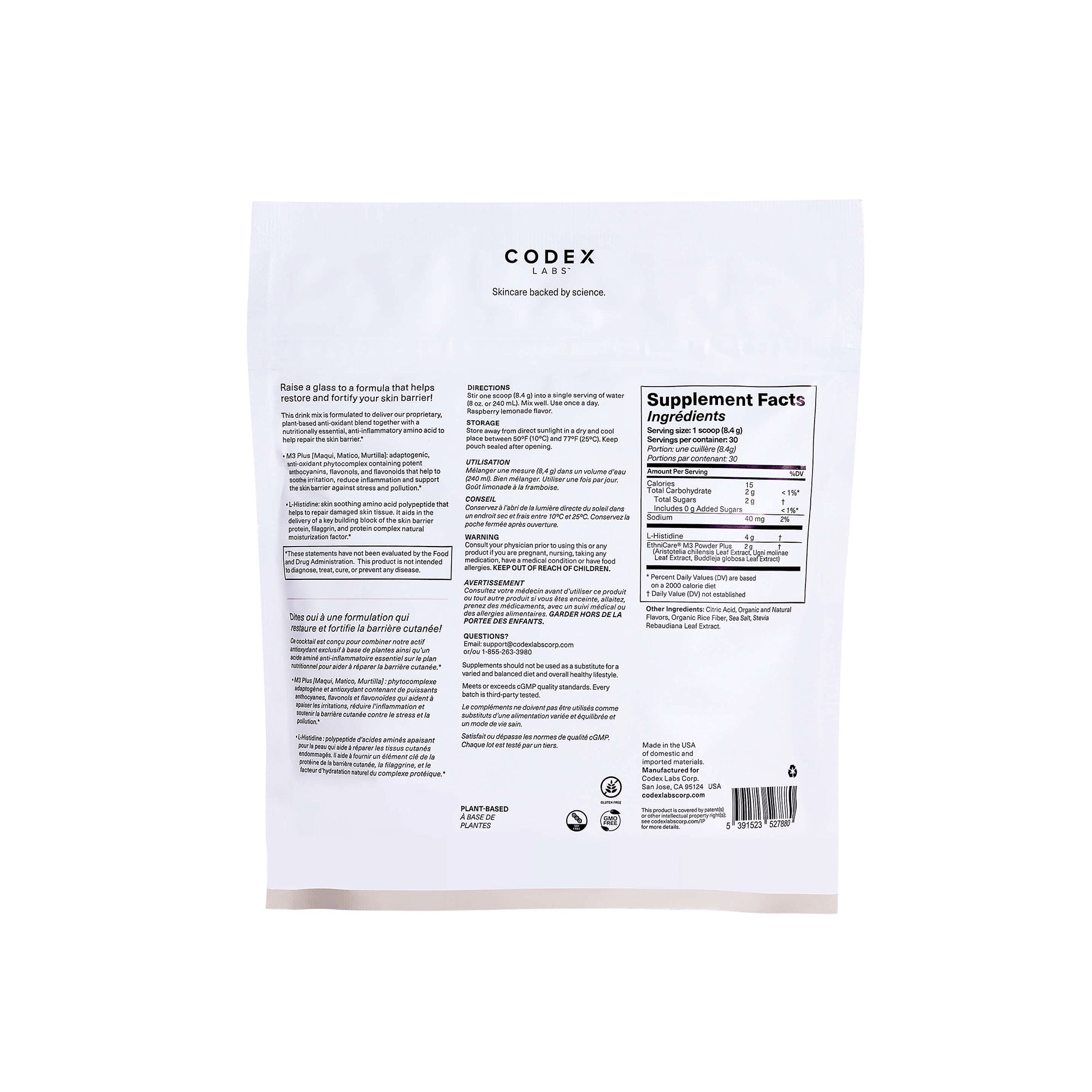 Antu Skin Barrier Support Supplement back of package on a white background.